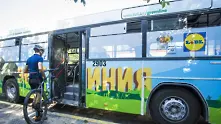 Безплатните автобуси на Lidl и Столична община тръгват към Витоша