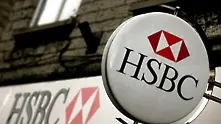 Заради Брекзит: Британската HSBC мести европейските си операции във Франция