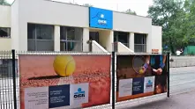 Българския национален тенис център с ново име
