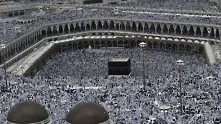 В Саудитска Арабия днес започва хаджът - годишното мюсюлманско поклонение