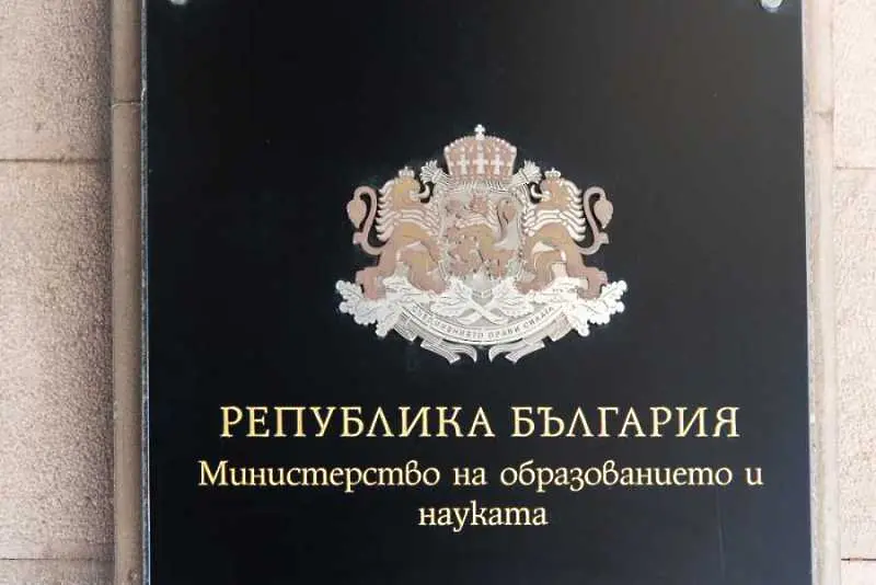 Карина Ангелиева е новият зам.-министър на образованието