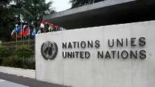 ООН ни включи в групата на държавите с най-високо човешко развитие