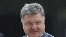 Украйна къса договора за дружба с Русия