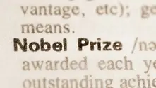 Любопитни факта за Нобеловите награди