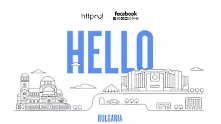 Facebook си избра Httpool за партньор в България и на Балканите