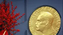 Нобеловата седмица започва от днес
