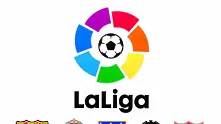 Севиля измести от първото място Барселона в Ла Лига