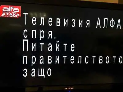 Напрежение в управляващата коалиция. НФСБ сне доверието си от Волен Сидеров, искат  да напусне Обединените патриоти 