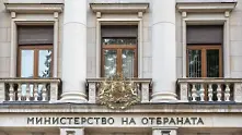 Мисията успешна - откритата в София бомба беше унищожена на военен полигон