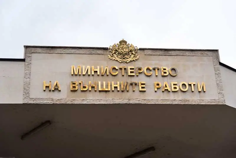 МВнР приветства всеки македонски депутат, гласувал за новото име