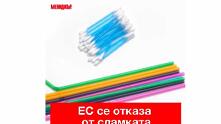 Добрата новина: ЕС се отказа от сламката