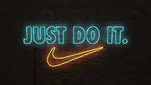 Легендарните реклами: Nike и Just Do It