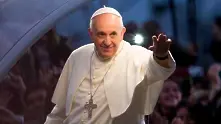 Официално от Ватикана - папата идва у нас в началото на май 2019 
