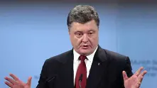 Порошенко предупреди нацията: Има опасност Русия да нахлуе в Украйна