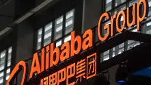 Alibaba атакува европейския пазар