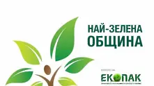 Русе и Левски излязоха начело в конкурса „Най-зелена община“ за 2018 г.