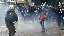 Сблъсъци между протестиращи и полиция в гръцката столица