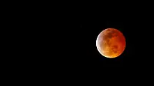 Пълно лунно затъмнение наблюдавахме тази сутрин (снимки и видео)