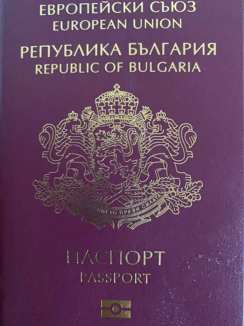 Правителството реагира на забележката на ЕК за придобиване на гражданство, предлага по-строги мерки