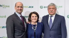 Банка ДСК обяви придобиването на Сосиете Женерал Експресбанк