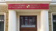 Цветан Василев да говори по делото за КТБ, поиска защитата му