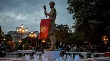 Наричайте я Република Северна Македония от днес