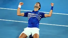 Джокович спечели откритото първенство на Австралия 