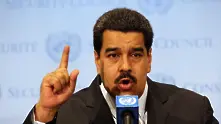 Мадуро прекъсна интервю с американски журналисти и ги задържа за два часа