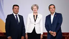 Премиерите на Гърция и Северна Македония получиха награда на Мюнхенската конференция по сигурността