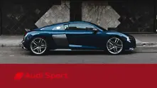 Всички следват R8, e посланието на нова реклама на Audi