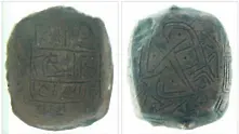 Плочката от Градешница – най-древното писмо?