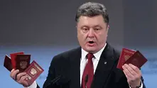 Порошенко и Зеленски реагираха остро на указа на руския президент за предоставяне на руско гражданство на украинци