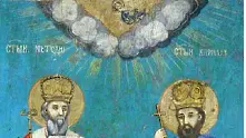 Църквата отдава почит днес на светите братя Кирил и Методий
