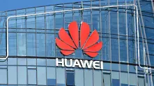 Huawei влезе в „черния списък” на САЩ