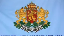 Социолози прогнозират ниска избирателна активност