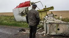 Трима руснаци и един украинец заподозрени за свалянето на полет MH17 
