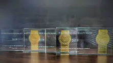 3 златни медала за Загорка от Нобеловите награди за храни и напитки