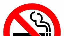 Австрия забранява пушенето в барове и ресторанти