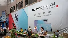 Продажбите на Huawei нараснали с 23% въпреки американските санкции