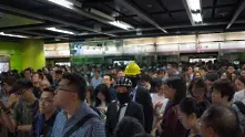 Демонстранти блокираха жп транспорта в Хонконг