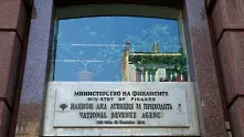 НАП отваря телефонна линия за българите в чужбина