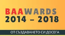 3 отделни конкурса тази година за наградите BAAwards, заявки се подават до 8 септември