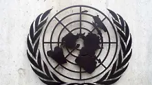 ООН: САЩ, Великобритания и Франция може да са съучастници във военни престъпления в Йемен