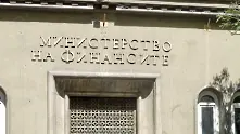 По-ниски лихви по кредити, нов спад на безработицата, възходяща икономика прогнозира МФ