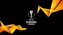 Груповата фаза на Лига Европа стартира днес, Лудогорец излиза срещу ЦСКА (Москва)