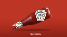 Heinz показва перфектния ъгъл за сипване на кетчуп (видео)