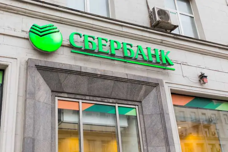 Данните на милиони банкови клиенти в Русия изтекоха на черния пазар