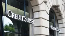 Главният оперативен директор на Credit Suisse подаде оставка