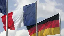 Френските депутати одобриха нов пакт за приятелство с Германия