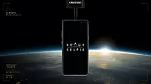Samsung изпраща новия си смартфон в Космоса